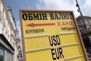 Новини бізнесу - Долар продовжує дешевшати в обмінниках