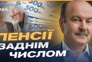 Індексація пенсій та нові доплати: Кому перерахують і що зміниться у червні | Михайло Цимбалюк