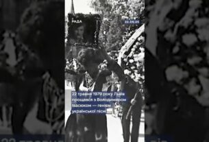 22 травня 1979 року тисячі українців вийшли попрощатися з Володимиром Івасюком.