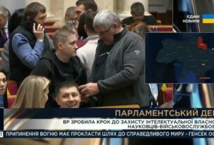 Парламентський день 14.05.2025