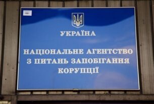Новини України - Ексочільника ПФУ Хмельниччини викрили на мільйонних порушеннях у декларації