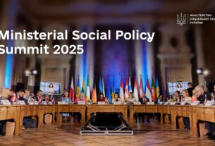 Саміт Міністрів соціальної політики 2025: ключові рішення та виклики