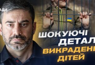 Викрадення й повернення дітей: Як Україна бореться за своїх найменших громадян | Дмитро Лубінець