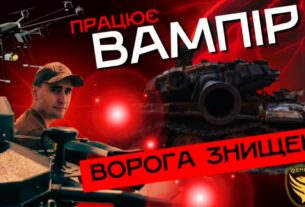 💥 FPV-жнива: «Фенікс» знищує танк, укриття та піхоту