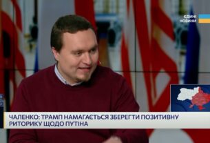 Сигнали зі США: Що означають заяви Трампа для майбутньої підтримки України? | Ігор Чаленко