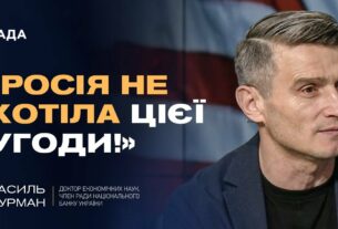Угода про надра зі США: шанс для прориву економіки та технологій | Василь Фурман