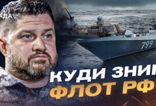 рф міняє тактику на морі: Дмитро Плетенчук про кораблі, ракети й загрози
