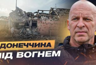 Донеччина під вогнем: 2860 обстрілів, евакуація дітей і підтримка армії | Вадим Філашкін