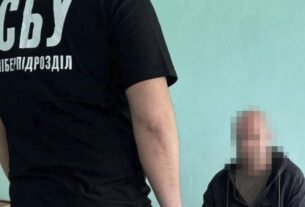 Новини України - Інформатор РФ "зливав" координати оборонців Харкова