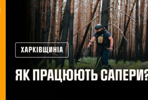 На околицях Харківщини триває розмінування мінералізованих смуг, протипожежних розривів і доріг