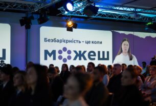 Олена Зеленська взяла участь у заході, присвяченому безбарʼєрності в комунікаціях
