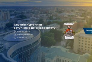 Зустріч-лекція з істориком архітектури міста Харкова Максимом Розенфельдом