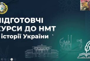 Історія України. Заняття 16. Боротьба за відновлення державності (1918-1921).