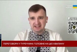 Анталійська зустріч: Чи відкриє Рютте шлях до миру для України? | Дмитро Жмайло