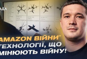 Зброя майбутнього вже на фронті: Михайло Федоров про дрони, гранти і прориви Brave1