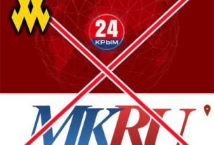 Новини України - Хакери атакували кремлівські новинні платформи у Криму