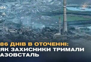 "Ми готувалися до останнього бою": Бійці АЗОВУ про оборону Маріуполя та ціну виходу з Азовсталі