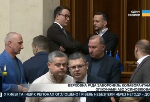 Підсумки засідання Верховної Ради: Геноцид кримських татар, захист викрадених дітей