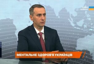 Ментальне здоров’я як виклик: як реагує держава — міністр Віктор Ляшко в ефірі ICTV
