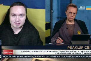 Світ реагує на терор рф: Чи спрацюють санкції, дипломатія і допомога Україні? | Ігор Чаленко