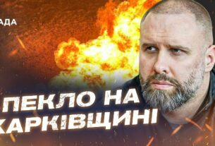 Пожежі та обстріли на Харківщині: ситуація на Ізюмщині та нові атаки рф | Олег Синєгубов