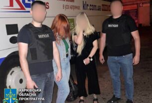Новини України - Львів’янка вербувала харків’янок для сексуальної експлуатації за кордоном