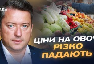 Ціни на продукти в Україні: прогнози та фактори змін | Дмитро Соломчук