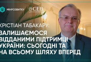 2 річниця єВідновлення: Банк розвитку Ради Європи продовжує підтримку України
