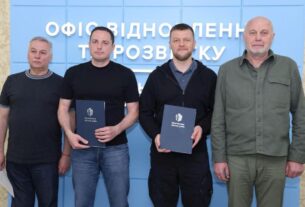 Новини бізнесу - Метінвест і міськрада Кам'янського підписали меморандум про інвестиції