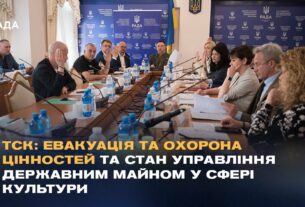 Понад 2150 об'єктів знищено: Наслідки війни для української культури та музеїв