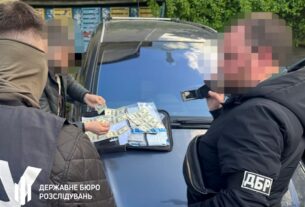 Новини України - На Франківщині високопосадовець торгував закритими даними ДПСУ