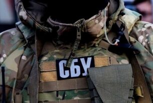 Новини України - На Харківщині агентів РФ засуджено до 15 років в'язниці
