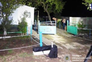 Новини України - На Миколаївщині від вибуху гранати загинула дитина та жінка