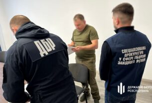 Новини України - На Рівненщині судитимуть колишніх керівників обласного та районного ТЦК