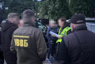 Новини України - На Вінниччині вчителька географії організувала схему для ухилянтів