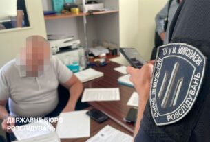 Новини України - "Нажив" майна на 83 млн: посадовцю міграційної служби оголосили підозру