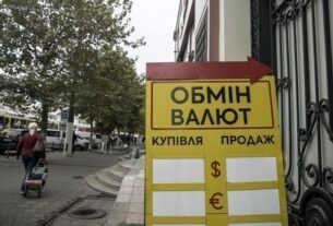 Новини бізнесу - НБУ знизив курси долара і євро на початку тижня