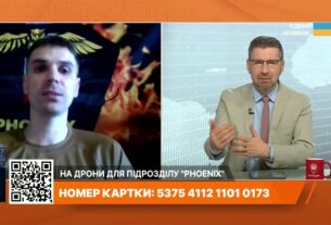 "Фенікс" б'є точно: Оптоволоконні дрони та збір для підрозділу ЗСУ під Краматорськом