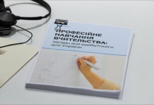 Олена Зеленська зустрілася з Андреасом Шляйхером – директором з питань освіти та навичок в ОЕСР