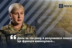 Її ім’я є в наукових збірках, а тепер і в наказах бойового підрозділу.