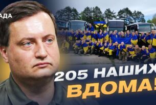205 героїв вдома: Як Україні вдалося провести масштабний обмін полоненими | Андрій Юсов