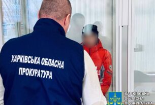 Новини України - Подружжя з Харківщини отримало 15 років тюрми за держзраду