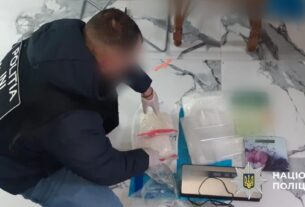 Новини України - Поліція перекрила наркотрафік з України в Молдову