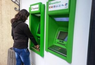 Новини бізнесу - ПриватБанк збільшив чистий прибуток на початку року