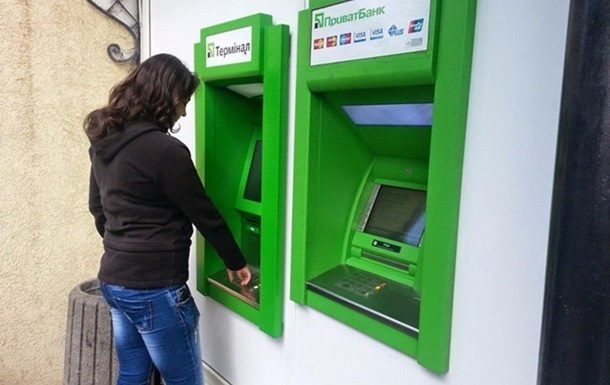 Новини бізнесу - ПриватБанк збільшив чистий прибуток на початку року
