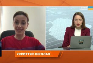 Підземні школи і мільярди на безпеку: як держава готує навчальні заклади | Надія Кузьмичова