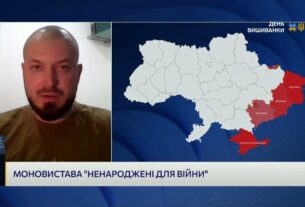 НЕНАРОДЖЕНІ ДЛЯ ВІЙНИ: Як актор став бійцем і виніс на сцену голос 3 ОШБр | Євген Авдєєнко