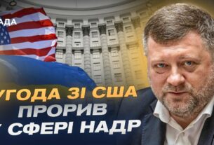 Кабмін вніс Законопроект про зміни до Бюджету щодо рент за користування надрами | Корнієнко