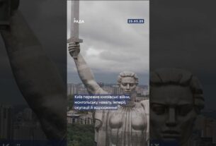 25 травня - День Києва! Місто, де народжується історія.