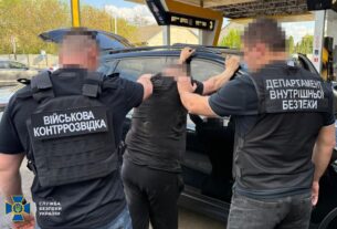 Новини України - СБУ ліквідувала п'ять схем для ухилянтів